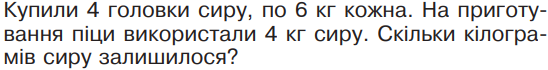 C:\Users\User\Pictures\Screenshots\Знімок екрана (7702).png